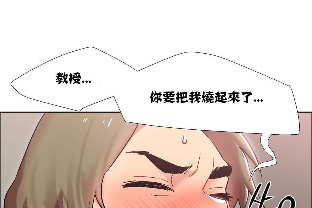 出租女孩第12话