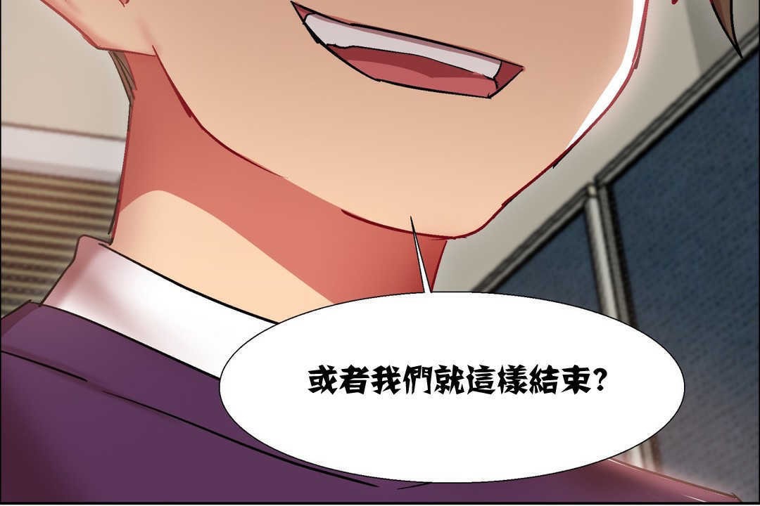 出租女孩第12话