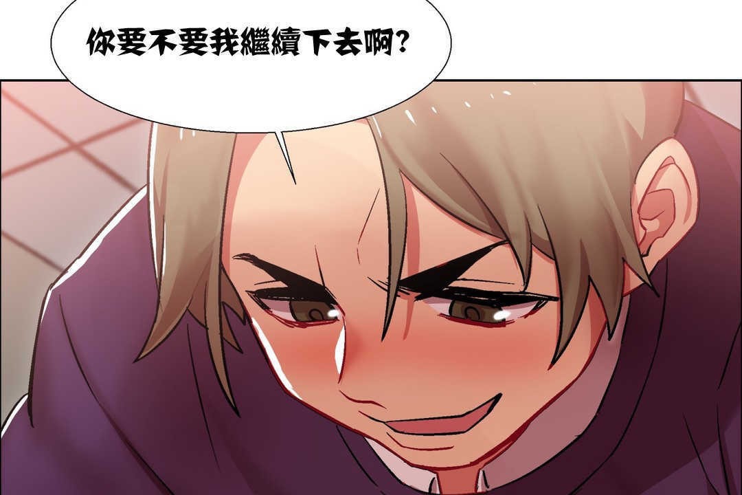 出租女孩第12话