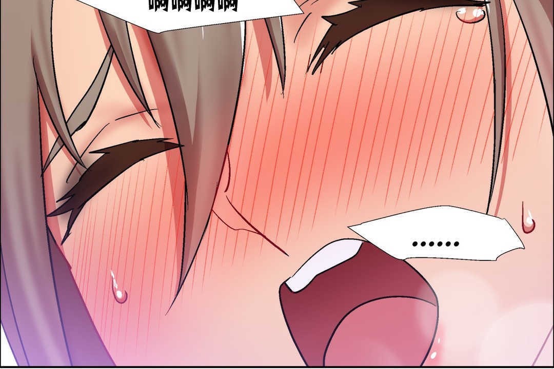 出租女孩第12话