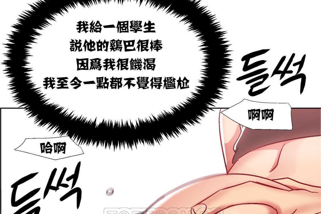 出租女孩第12话