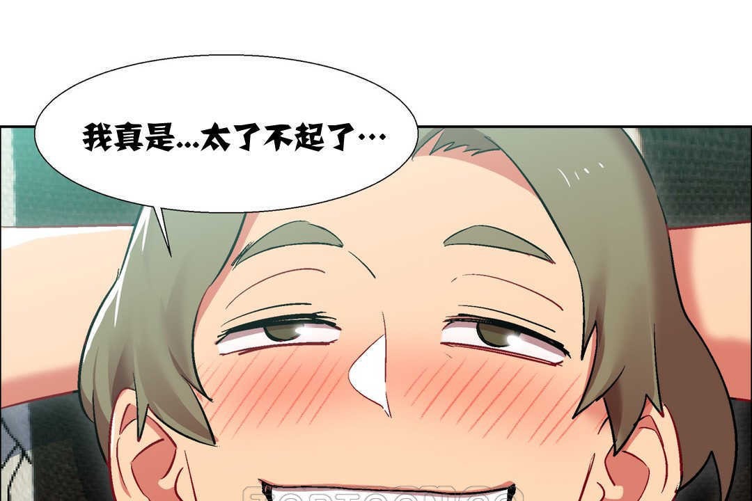 出租女孩第13话