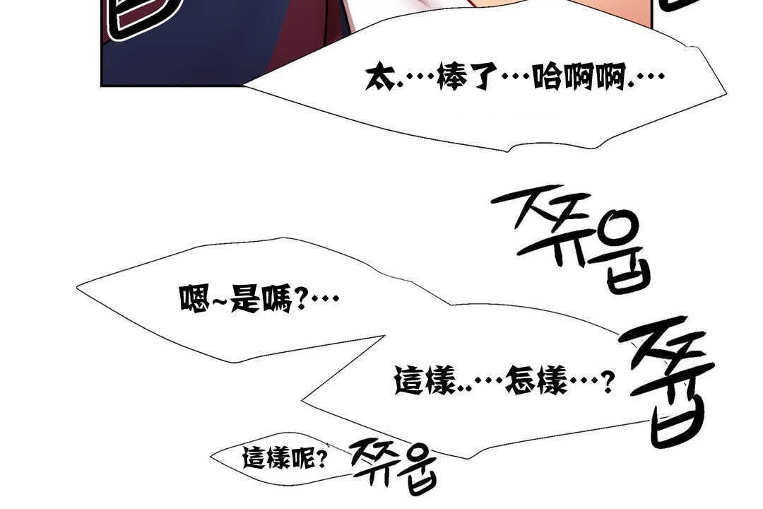 出租女孩第13话