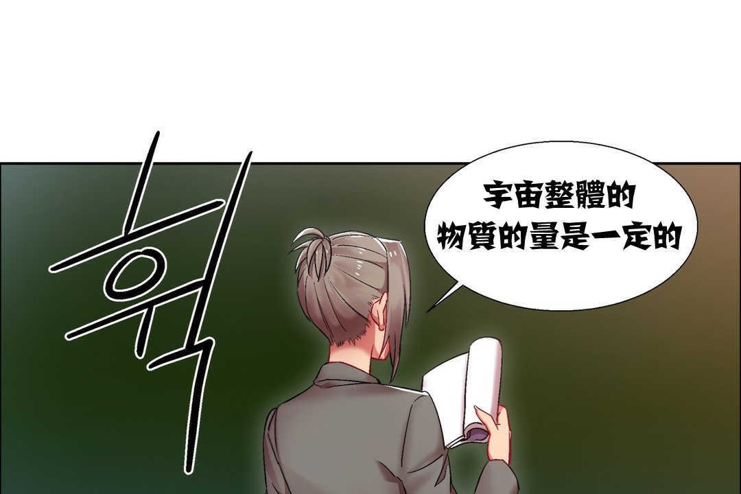 出租女孩第14话