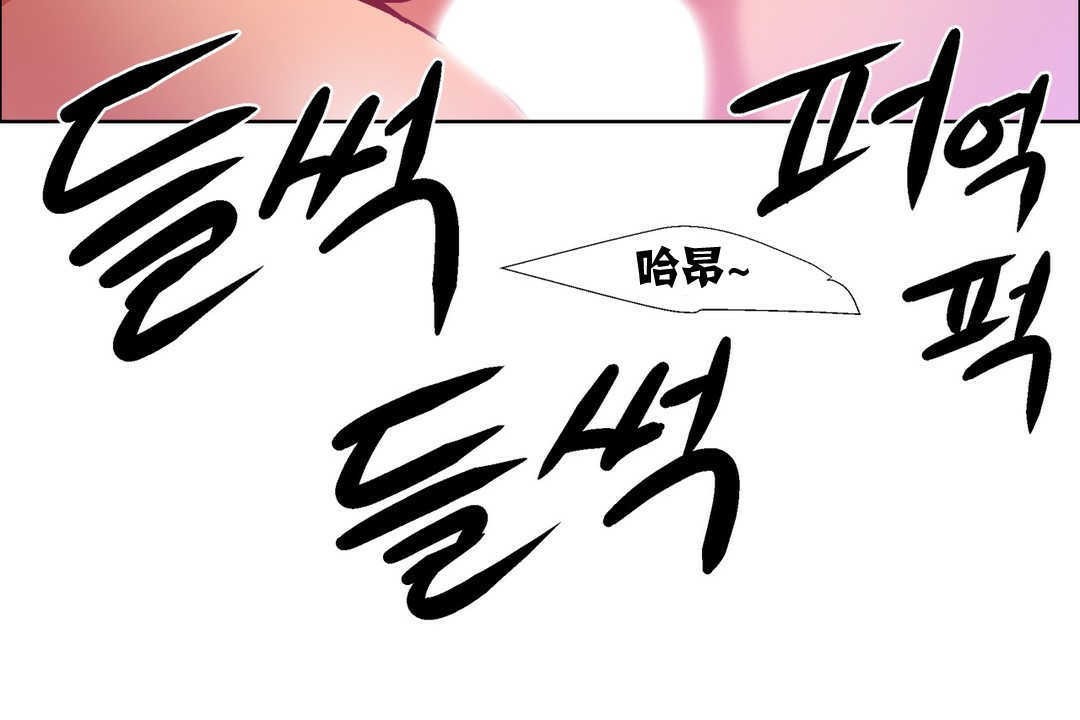 出租女孩第14话