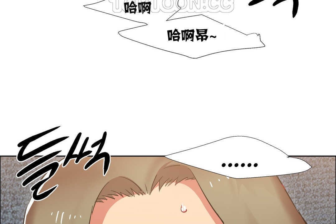 出租女孩第14话