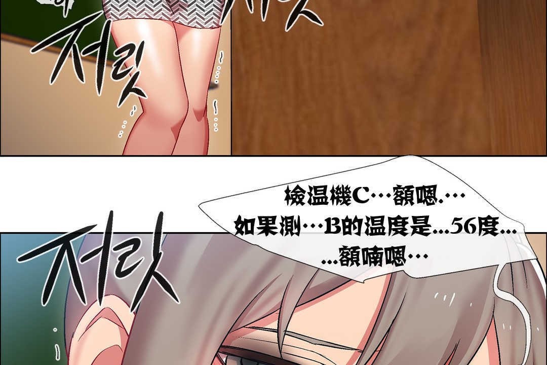 出租女孩第14话