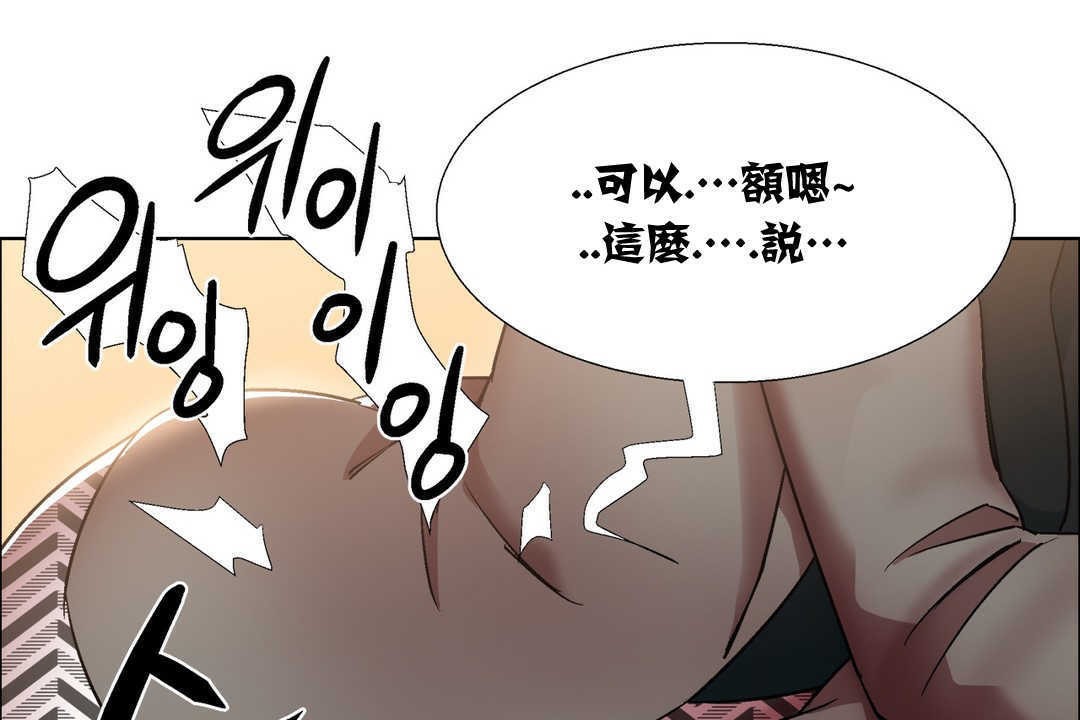 出租女孩第14话