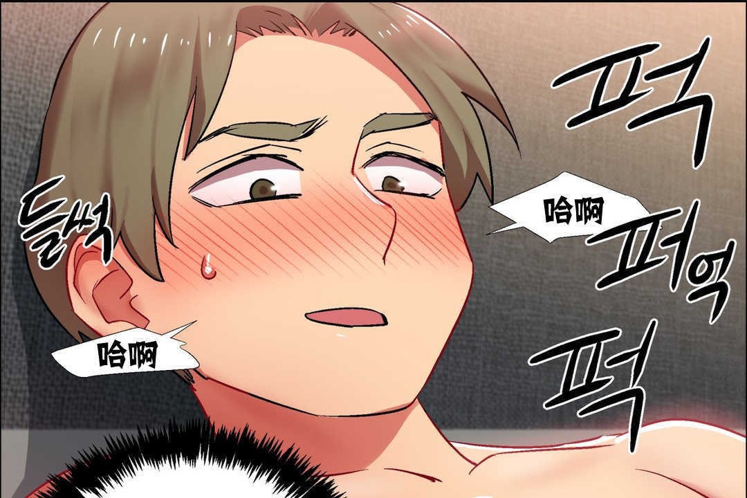 出租女孩第14话