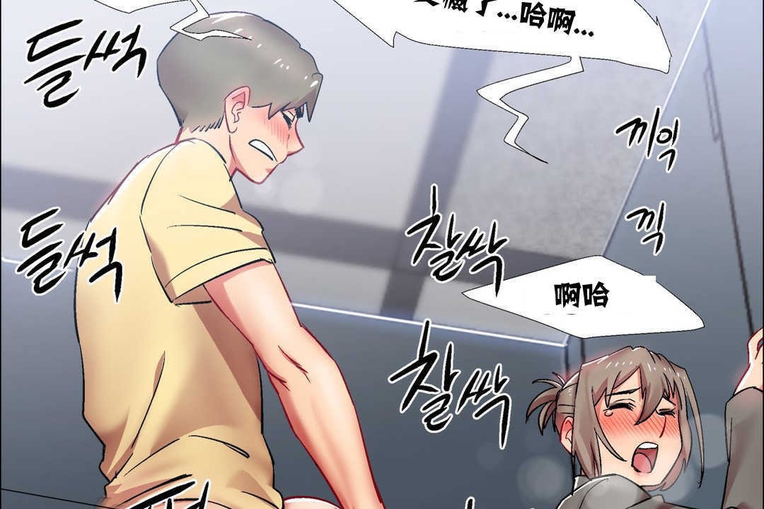 出租女孩第14话