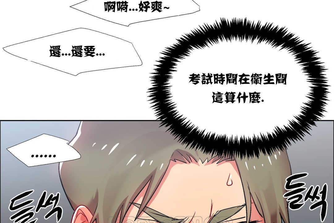 出租女孩第14话