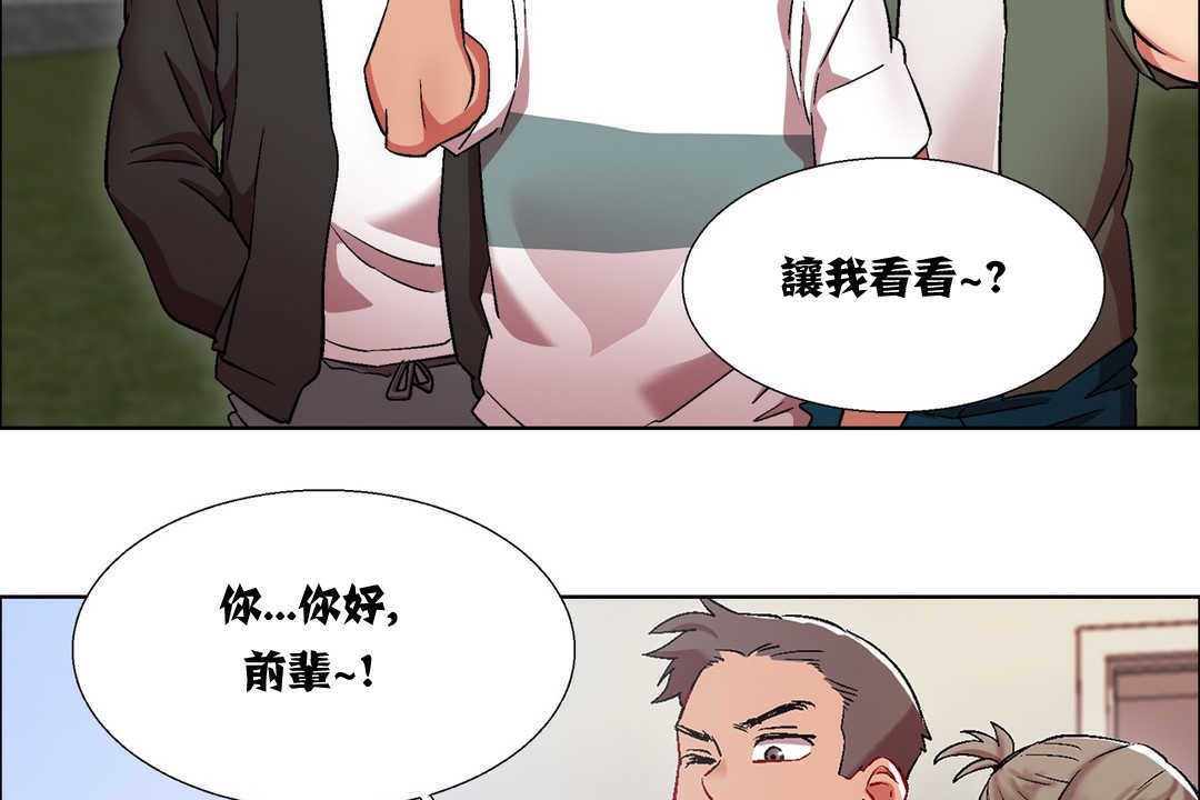 出租女孩第14话