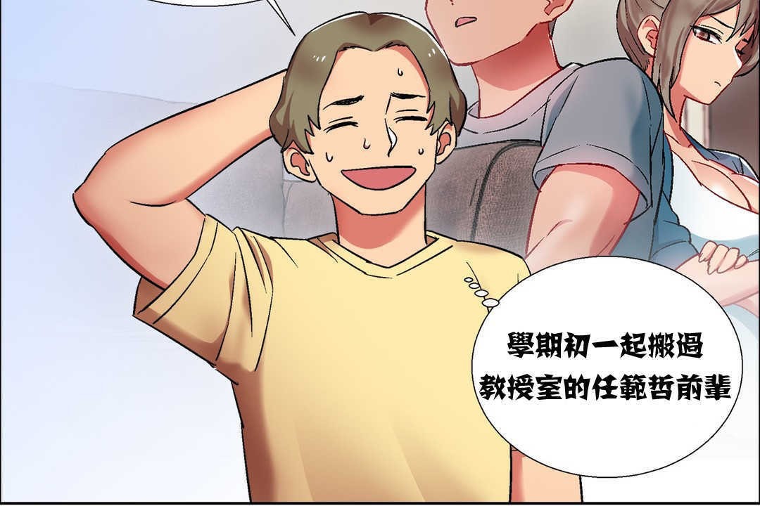 出租女孩第14话