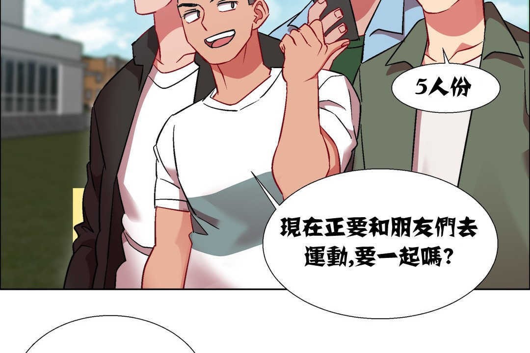 出租女孩第14话