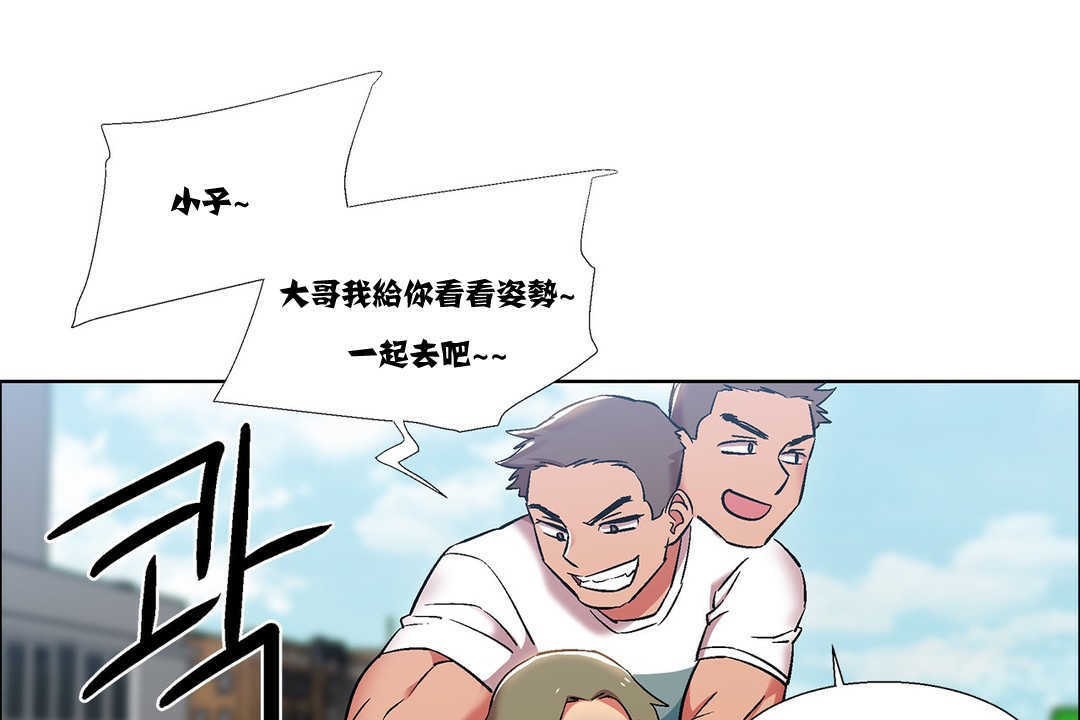 出租女孩第14话