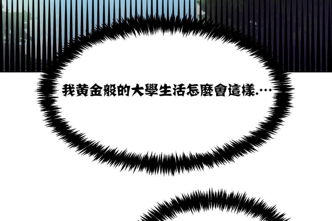 出租女孩第14话