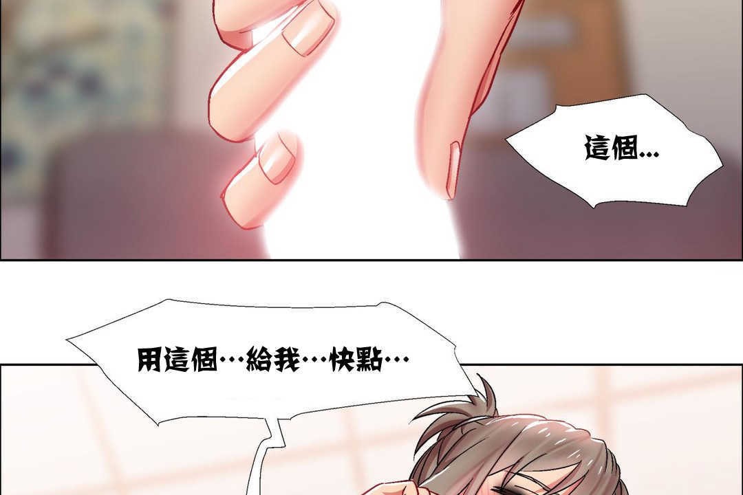 出租女孩第15话