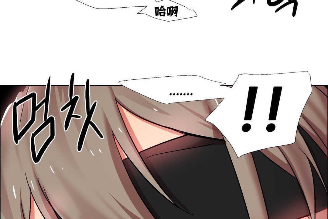 出租女孩第15话