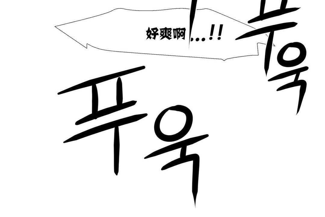出租女孩第15话