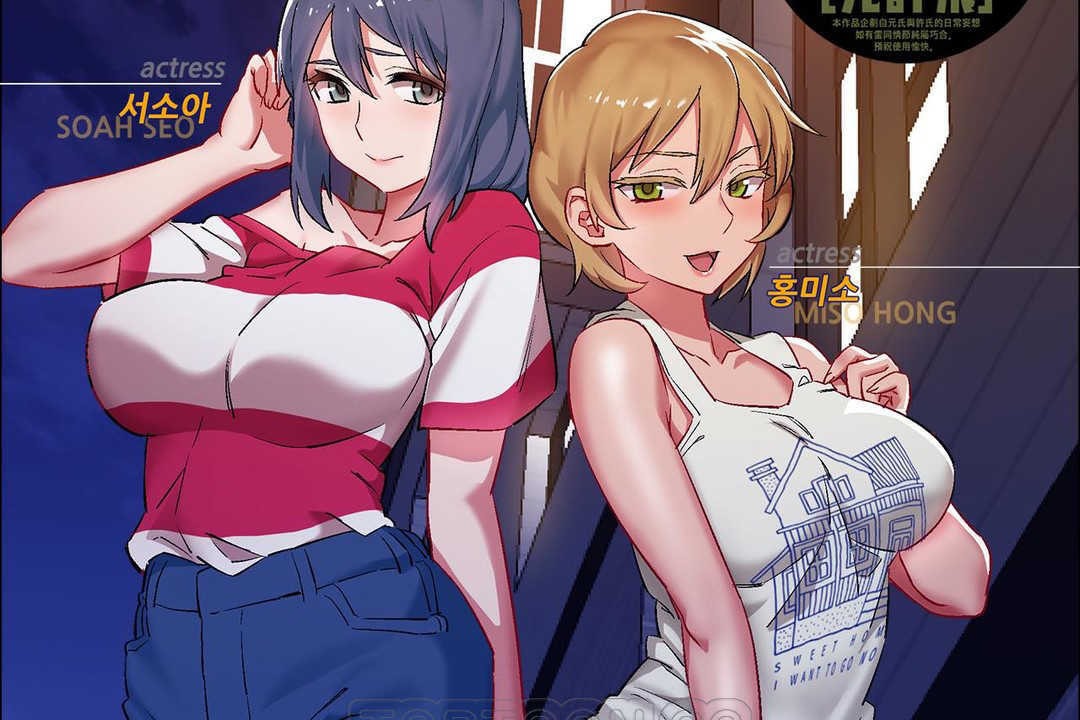 出租女孩第16话