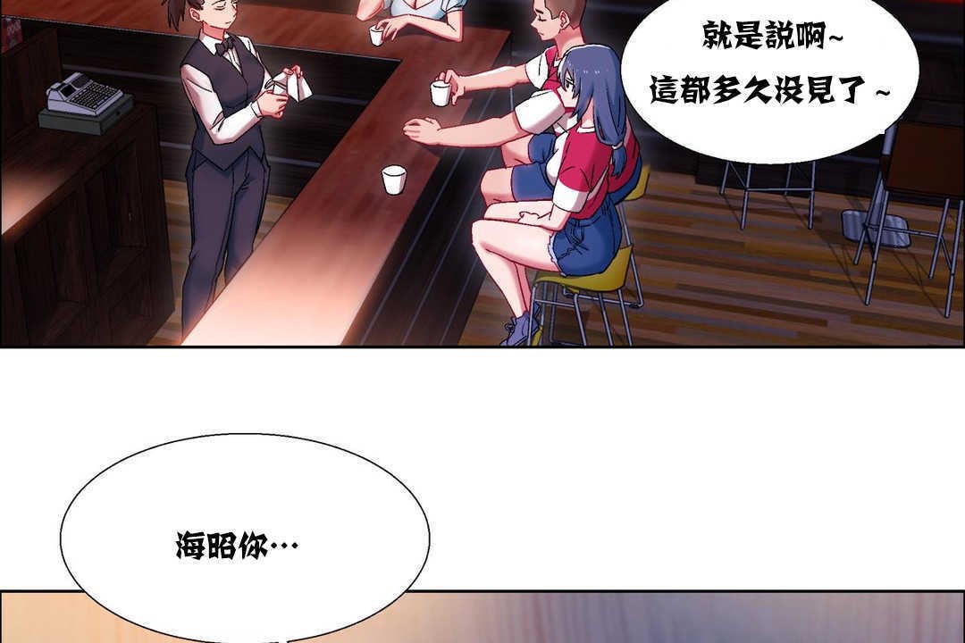 出租女孩第16话