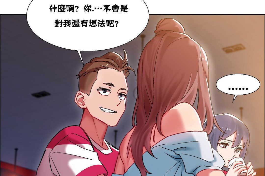 出租女孩第16话