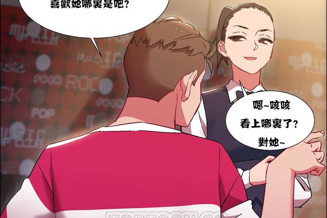 出租女孩第16话