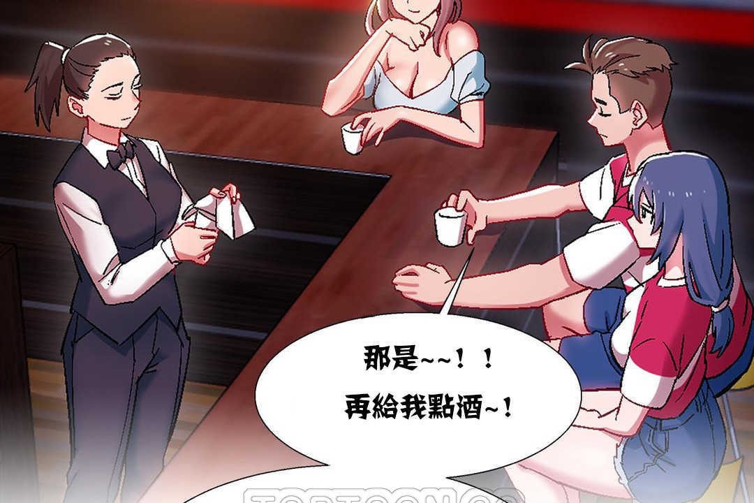 出租女孩第16话