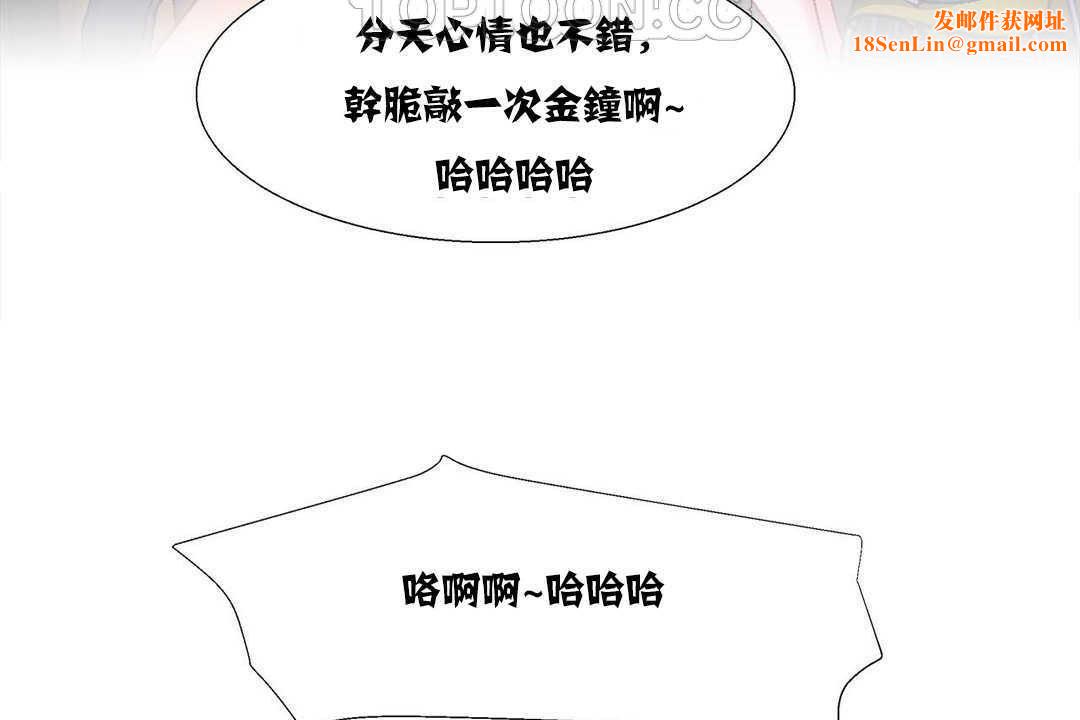 出租女孩第16话