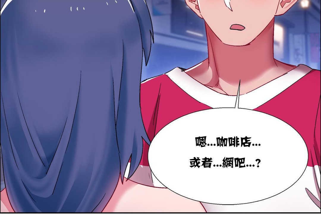 出租女孩第16话