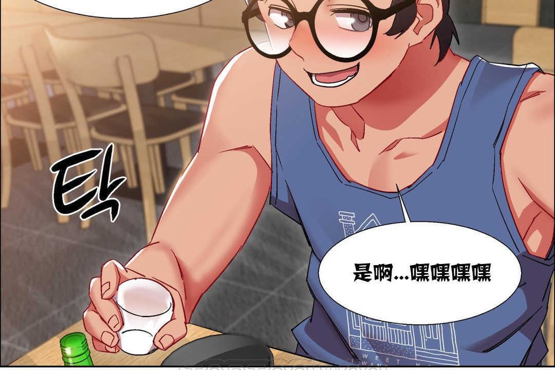 出租女孩第16话