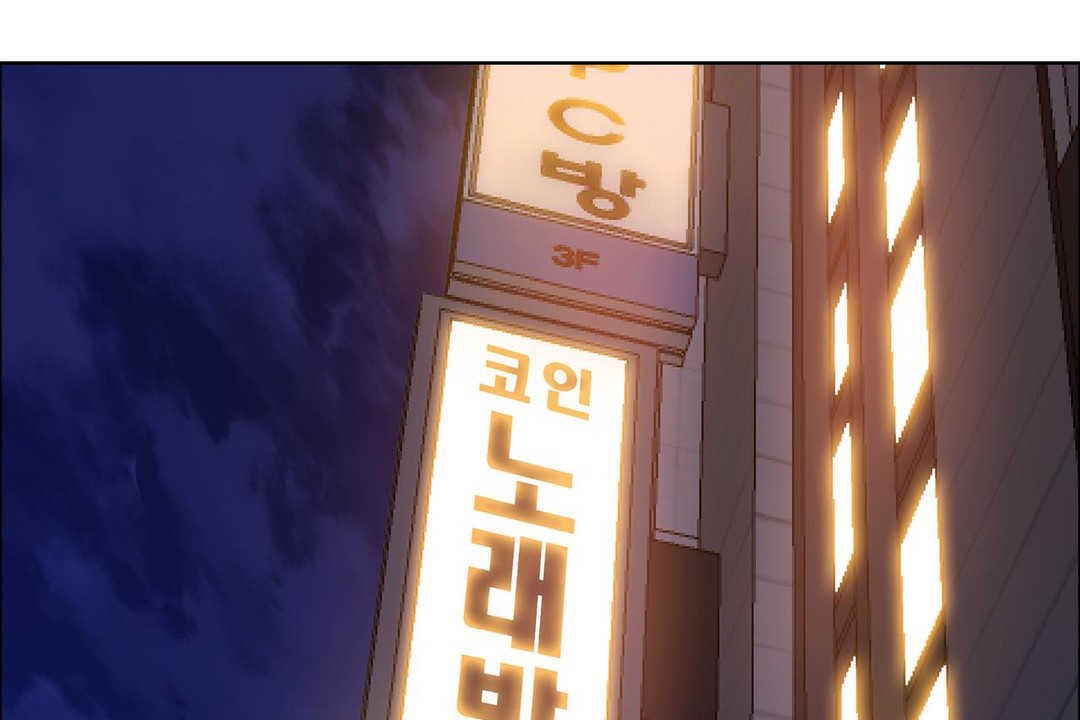 出租女孩第16话