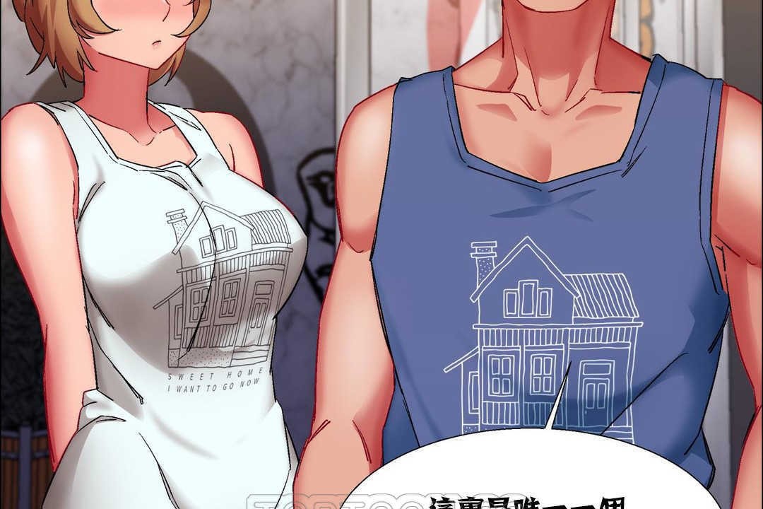 出租女孩第16话