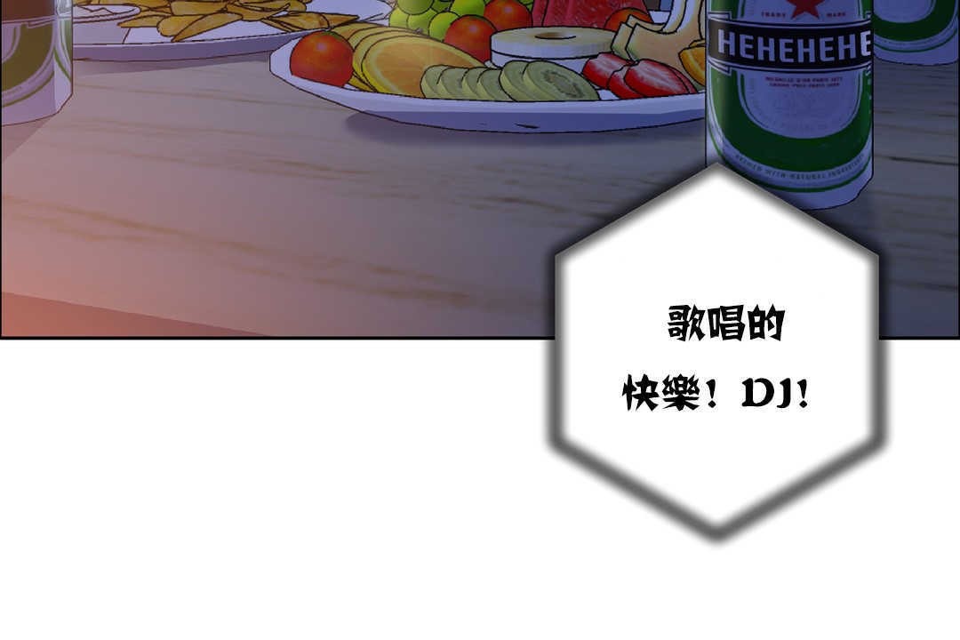 出租女孩第17话