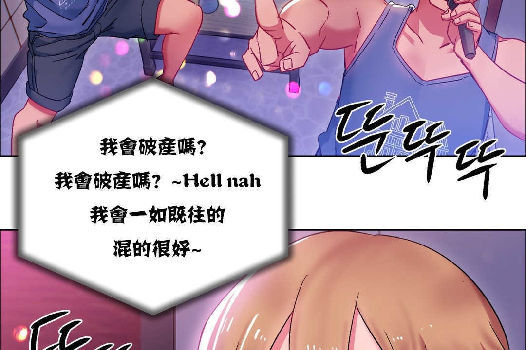 出租女孩第17话