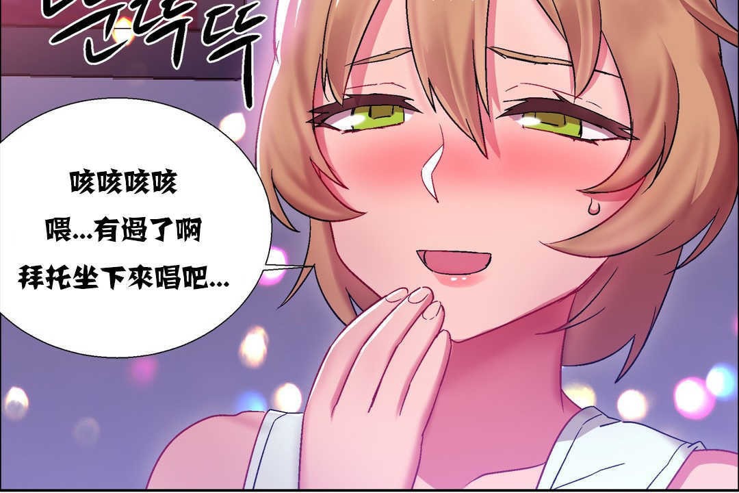 出租女孩第17话