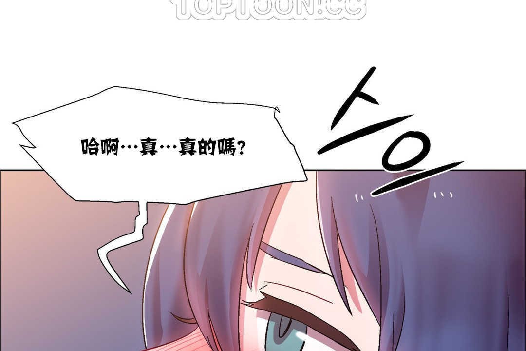 出租女孩第17话