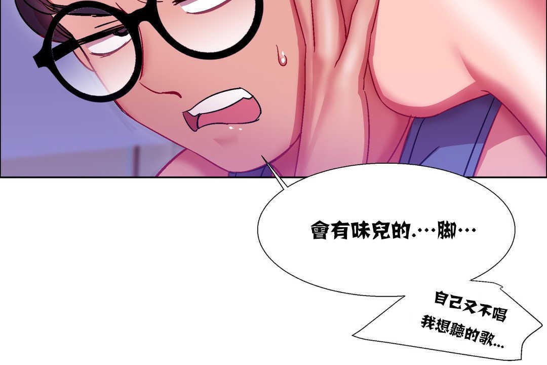 出租女孩第17话