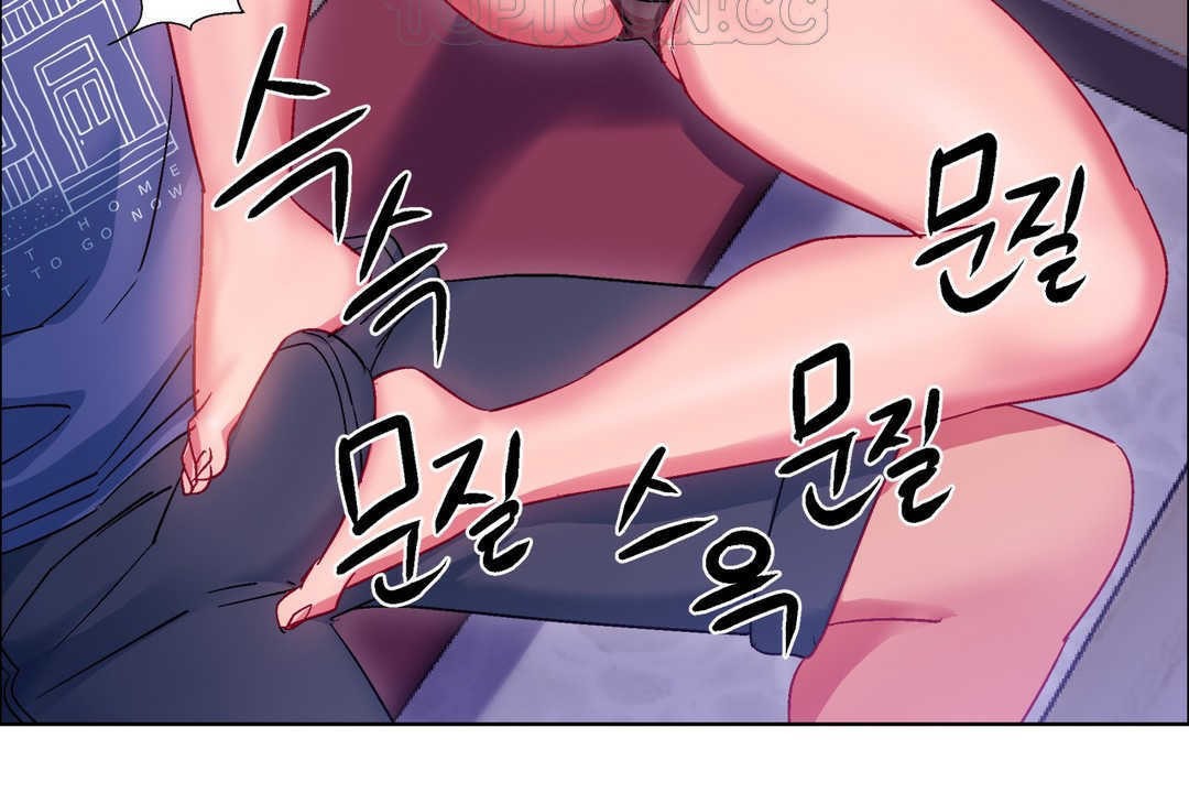 出租女孩第17话