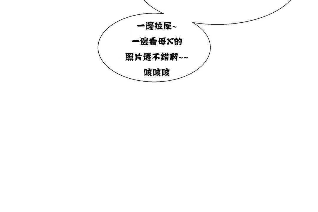 出租女孩第17话