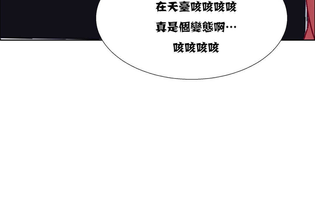 出租女孩第17话