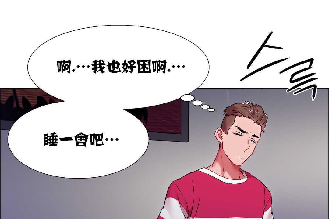 出租女孩第18话