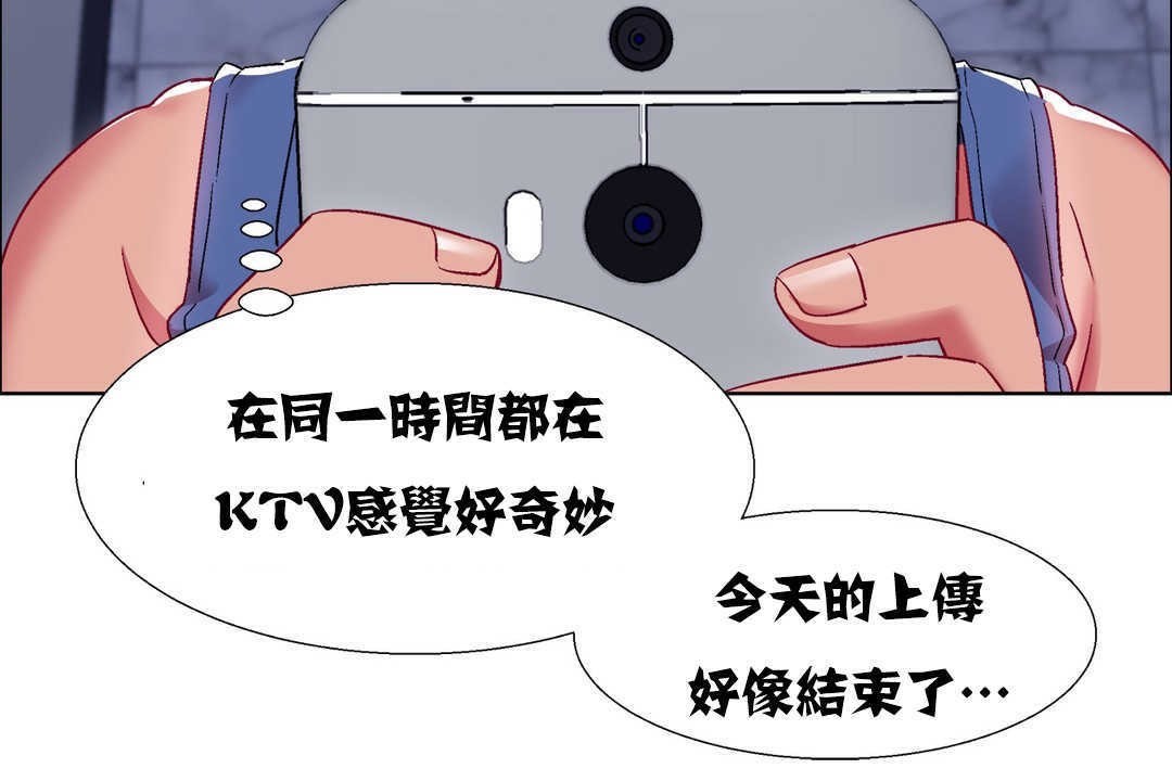 出租女孩第18话