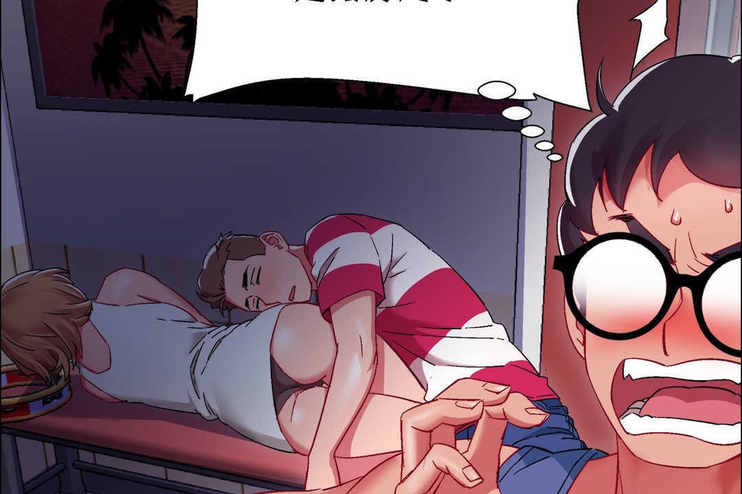 出租女孩第18话