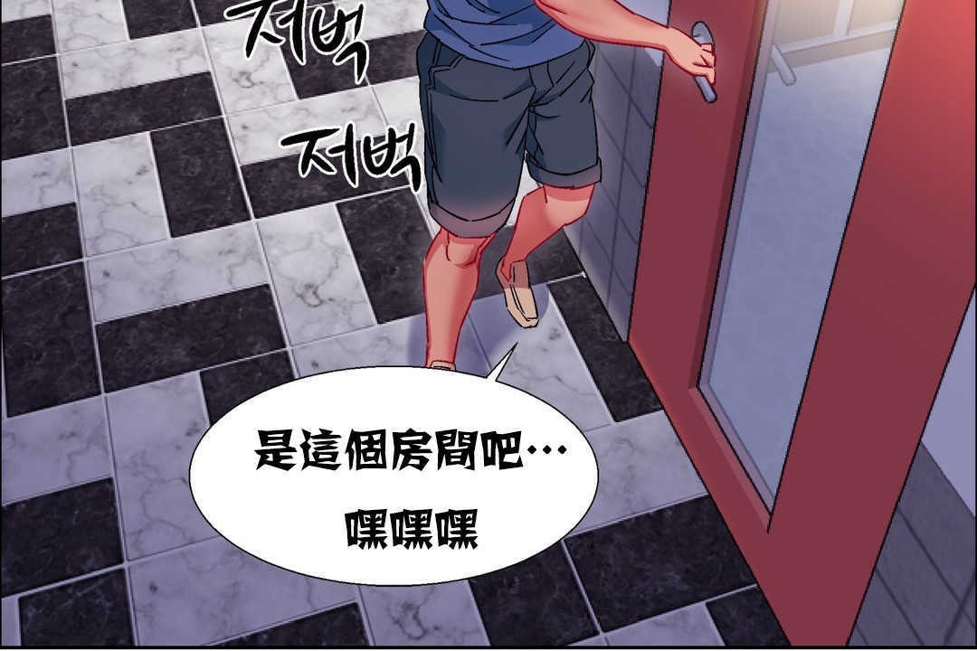 出租女孩第18话