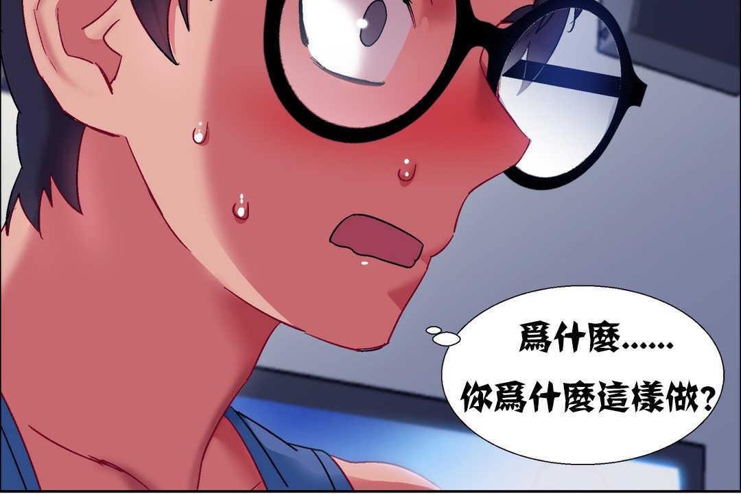 出租女孩第18话