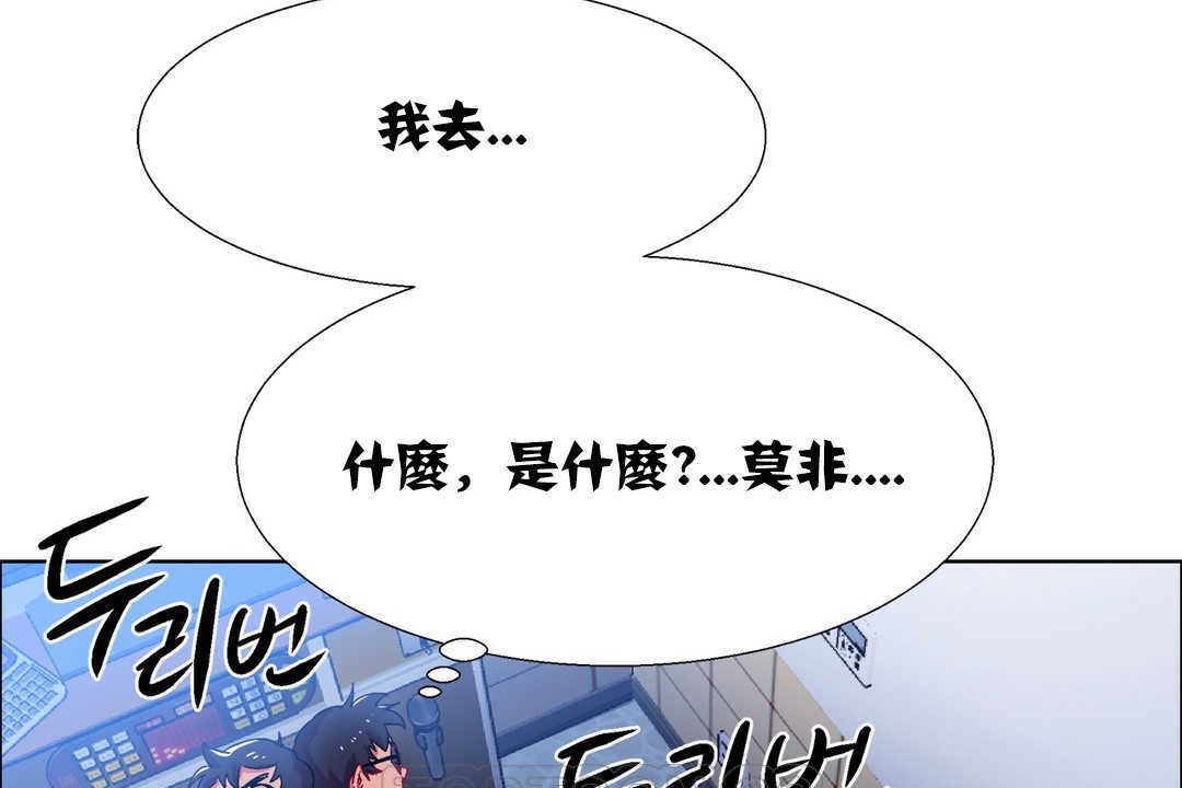 出租女孩第18话