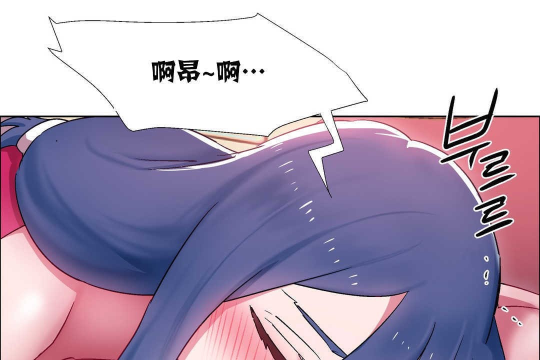 出租女孩第18话