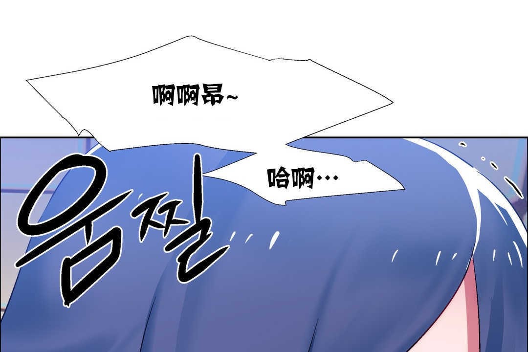 出租女孩第18话