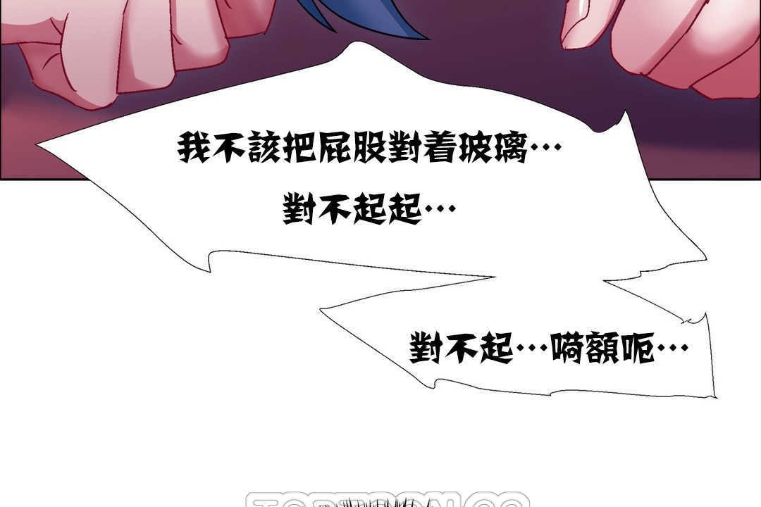 出租女孩第18话